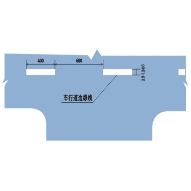 边缘线的尺寸单位：cm